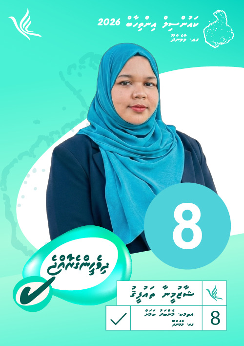 Candidate Shazmeena